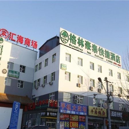 Greentree Inn Beijing Chaoyang District Maquanying Subway Station Express Hotel Exteriör bild