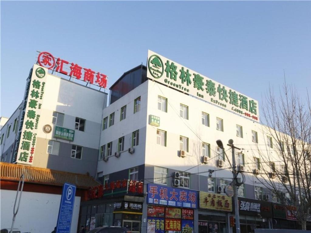 Greentree Inn Beijing Chaoyang District Maquanying Subway Station Express Hotel Exteriör bild